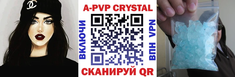 даркнет сайт  Изобильный  A-PVP Соль 