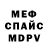 Метадон белоснежный munchik