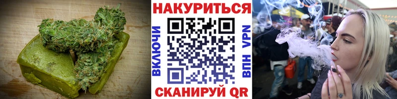 Еда ТГК марихуана  hydra   Изобильный 