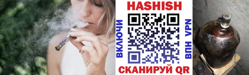 ГАШ 40% ТГК Изобильный