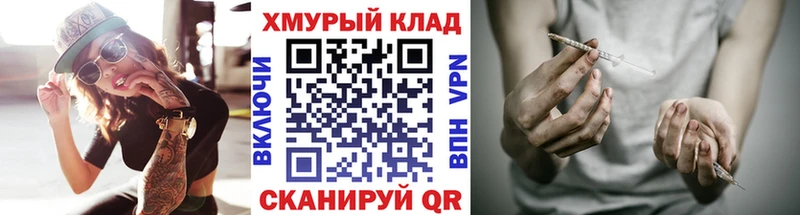 ГЕРОИН герыч  гидра сайт  Изобильный 