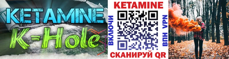 Кетамин ketamine  хочу наркоту  Изобильный 