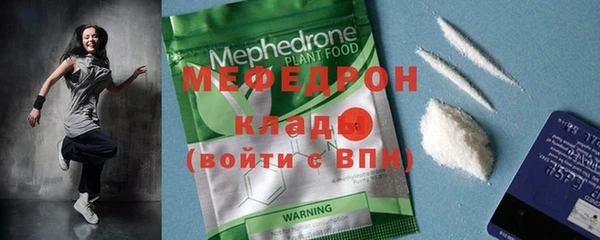 стаф Бронницы