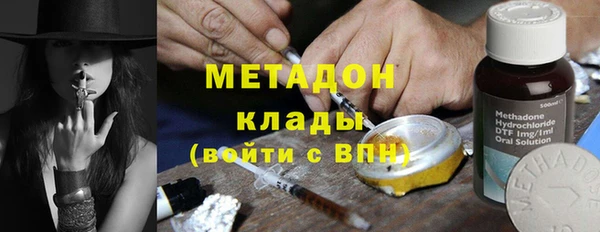 хмурый Бугульма