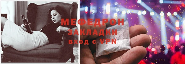 хмурый Бугульма
