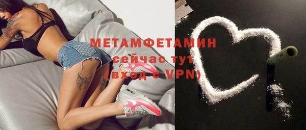 стаф Бронницы
