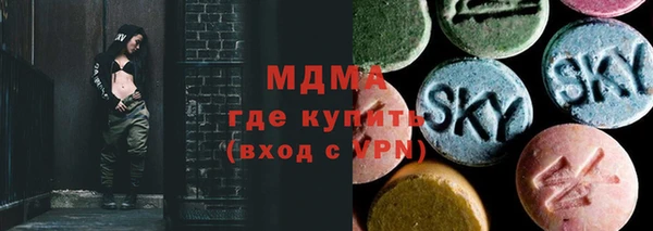 PSILOCYBIN Волоколамск