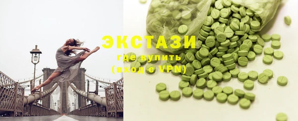 стаф Бронницы