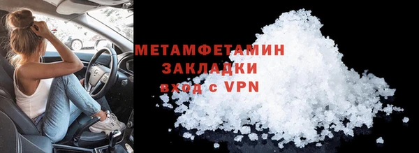 стаф Бронницы