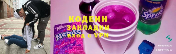 прущая мука Володарск