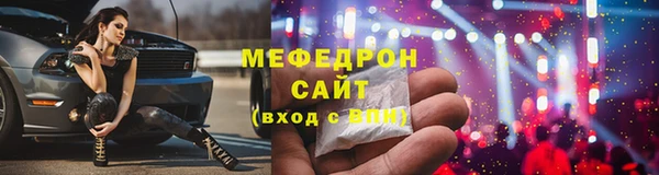 хмурый Бугульма