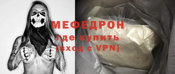 дистиллят марихуана Волосово