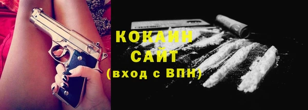 дистиллят марихуана Волосово