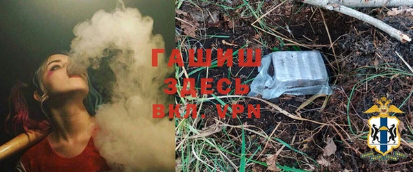 прущая мука Володарск