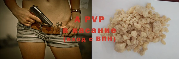 дистиллят марихуана Волосово