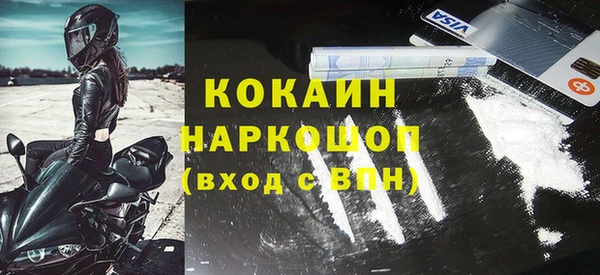 стаф Бронницы