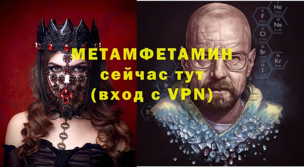 дистиллят марихуана Волосово