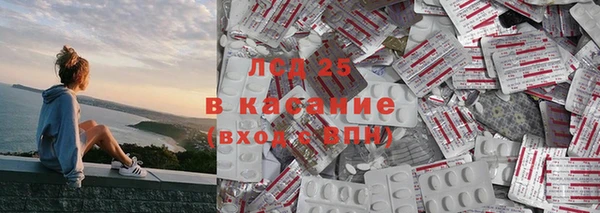 PSILOCYBIN Волоколамск