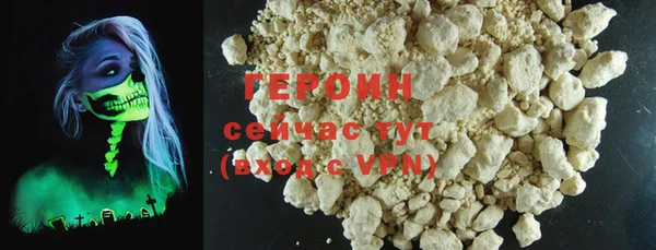 дистиллят марихуана Волосово