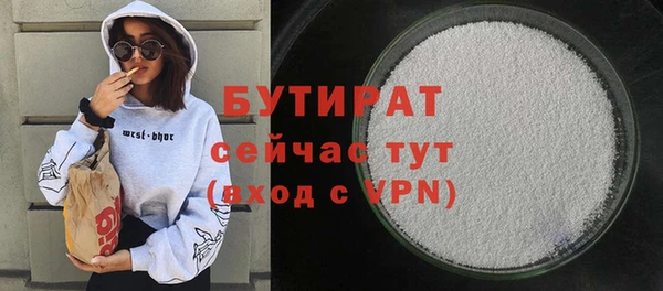 прущая мука Володарск
