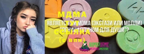 прущая мука Белокуриха