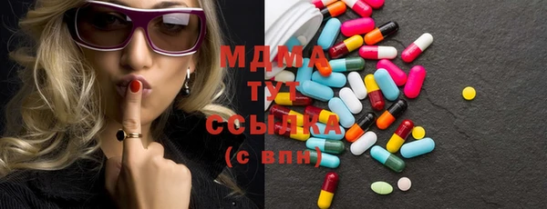 стаф Бронницы