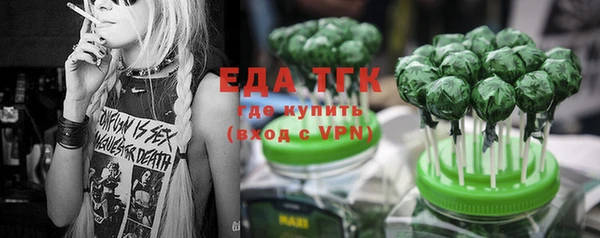 стаф Бронницы