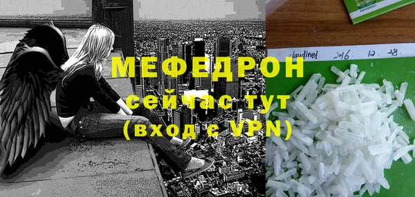 дистиллят марихуана Волосово