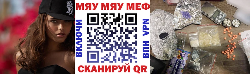 где можно купить Изобильный Меф кристаллы