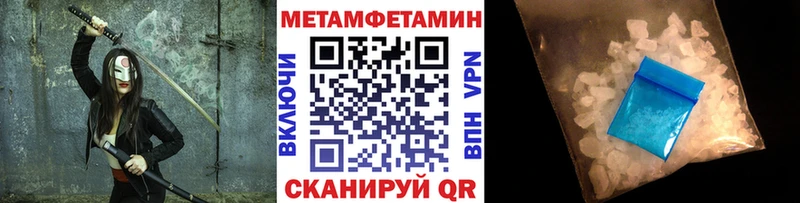 кракен   Изобильный  Первитин Methamphetamine  цены  