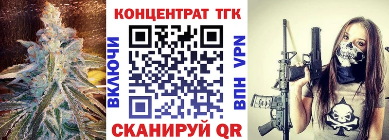 ТГК THC oil  Изобильный 